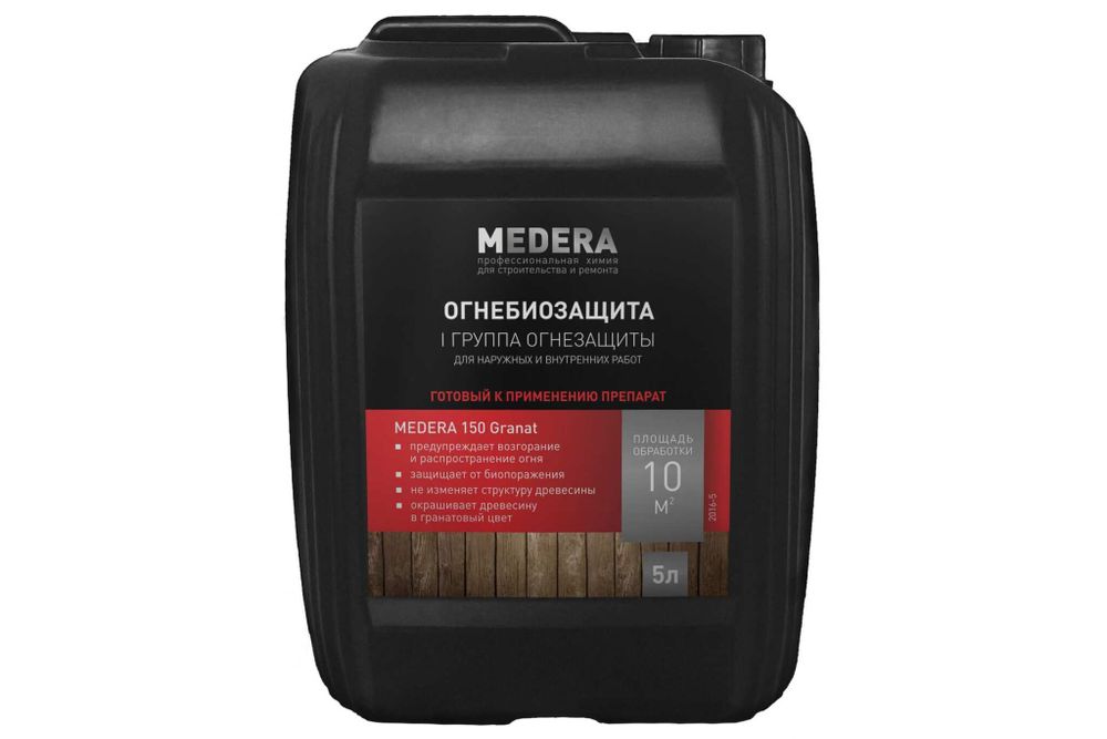 2016-5 Medera 150 Granat 5 л, ( 1 группа ) с красителем универсальным,готовый к применению