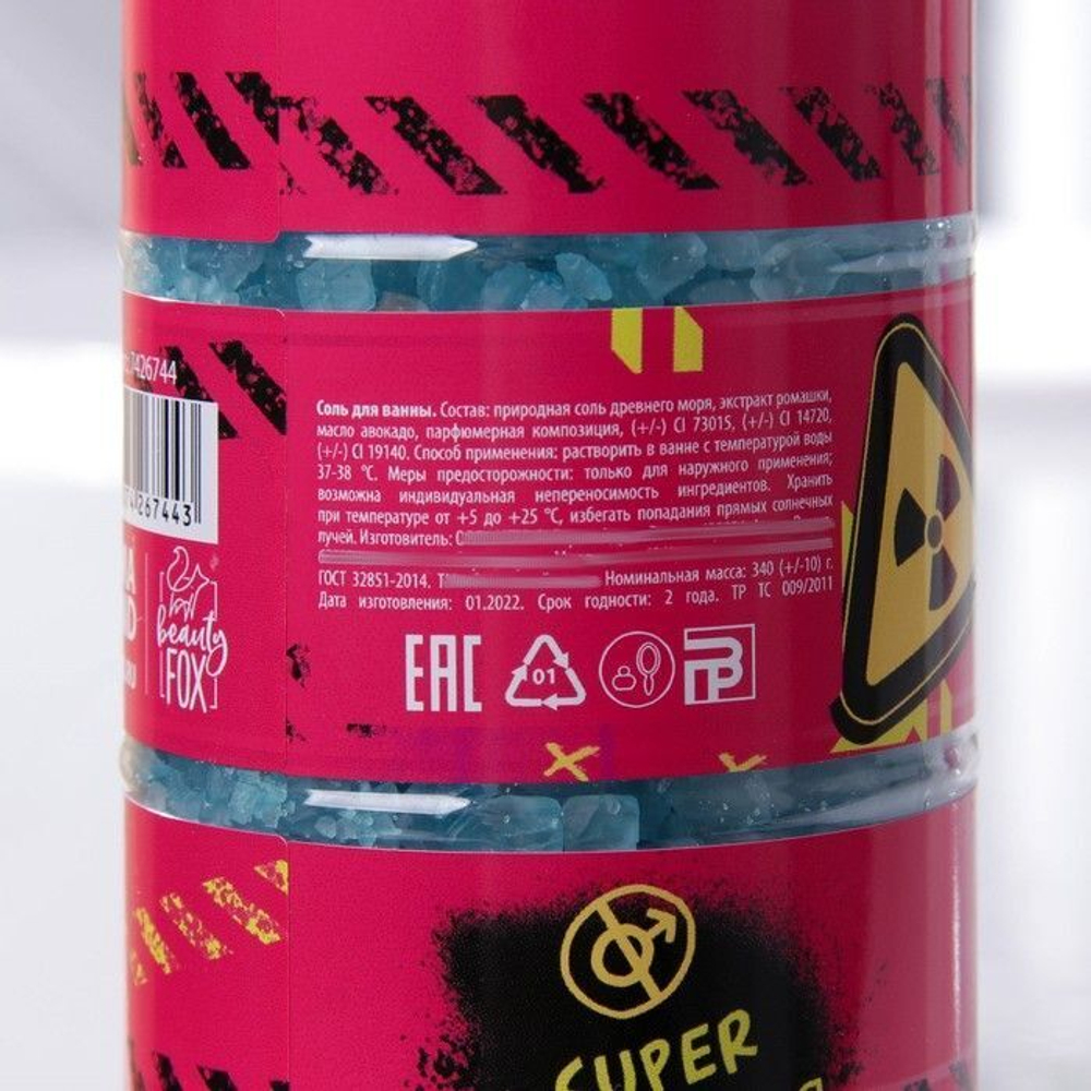 Соль для ванны Toxic Girl с ароматом яблока и пиона - 340 гр.