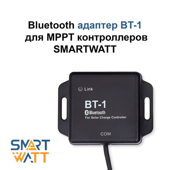 Bluetooth адаптер BT-1 для MPPT контроллеров SMARTWATT