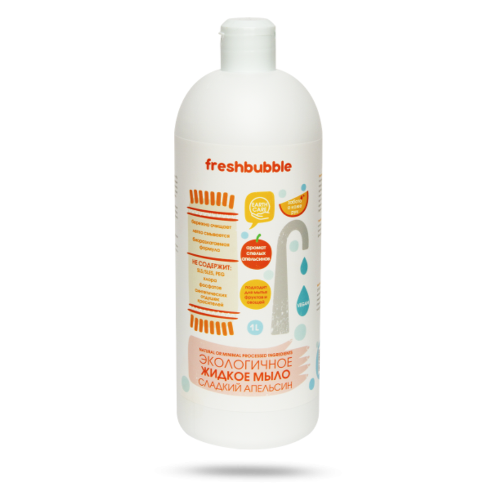 Жидкое мыло Апельсин 1л (FRESH BUBBLE)