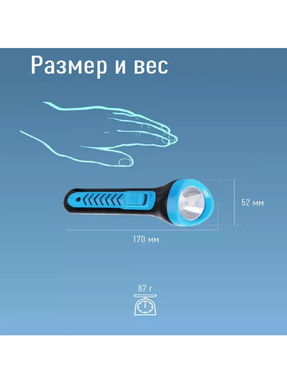 Ручной светодиодный фонарь 2хR14