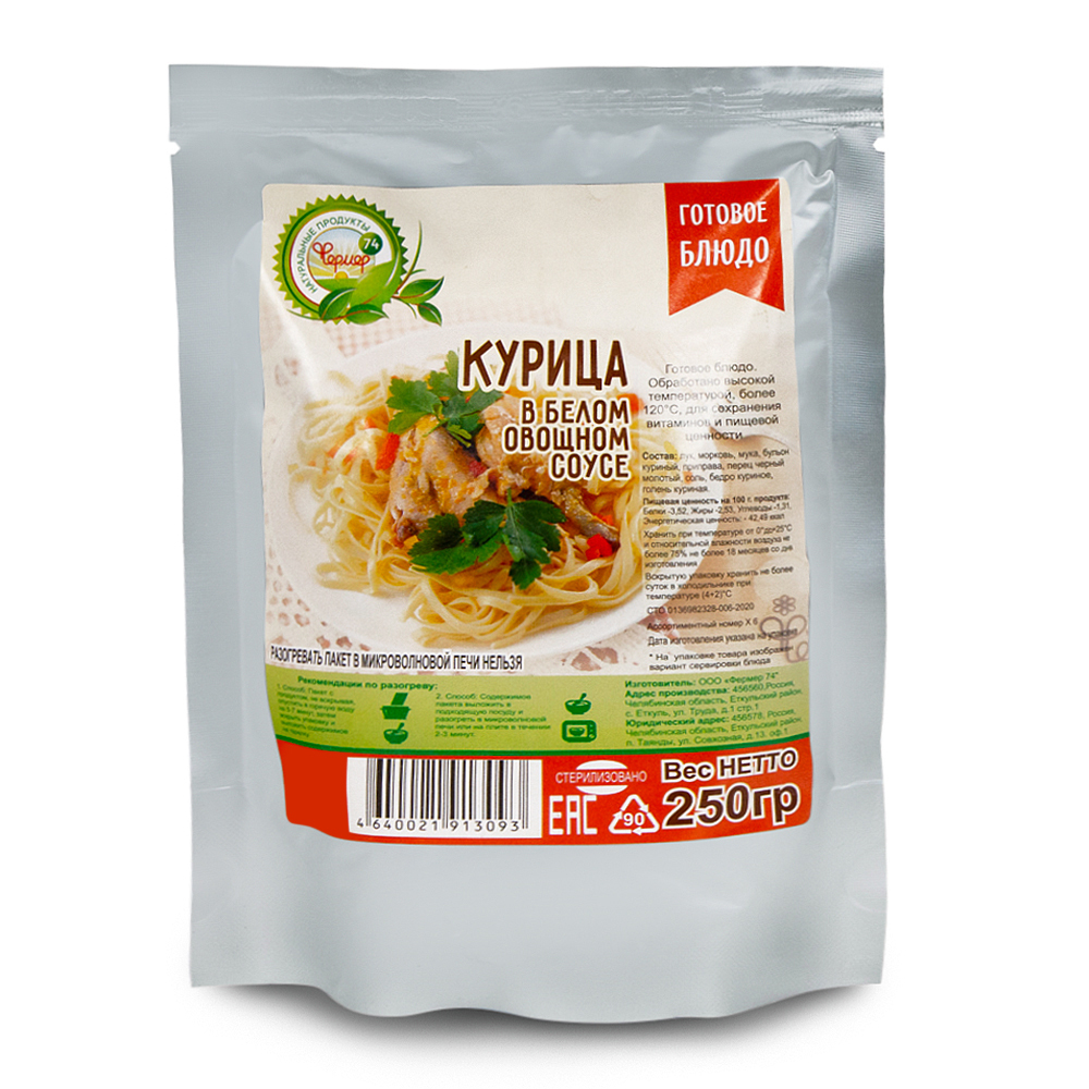Набор 4шт Курица: Грудка и Курица в белом и красном соусе (Фермер)