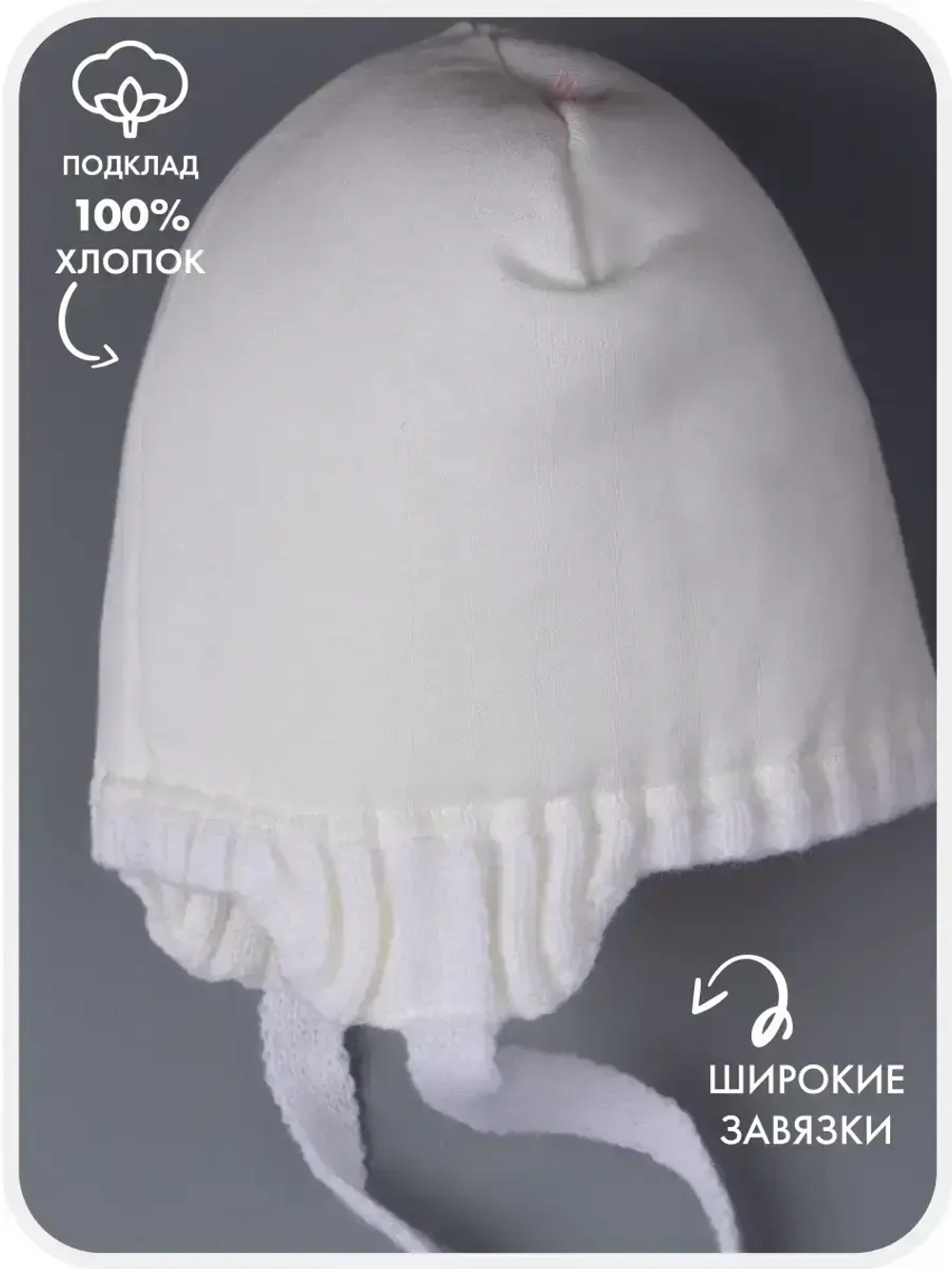 Шапка детская зимняя вязаная и снуд