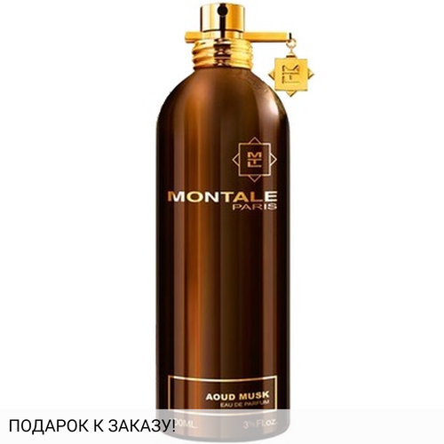 Montale Aoud Musk