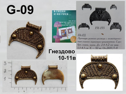 Лунница. Гнёздово 10 в.