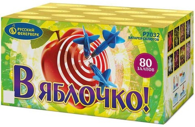 Р7032 Салют "В яблочко!" (0,6" х 80 залпов)