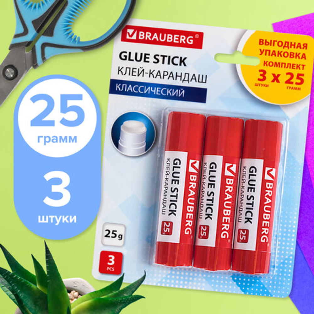 Клей-карандаш 25 г ВЫГОДНАЯ УПАКОВКА BRAUBERG, 3 штуки на блистере, 271306