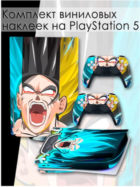 Наклейки Dragon Ball Son Goku Scream Mind-Boggling Dope , для Playstation 5, голубые