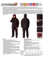 Костюм зимний Alaskan Russian Mission Old School шоколадный/ бордовый L