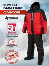 Костюм зимний рыболовный CASTOR, цв.красный, р.L, 10/10 К, Шелтер до-50С (T-KSC-L-50/176R) NISUS