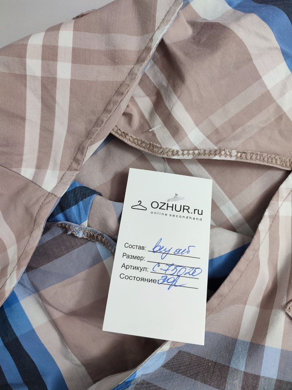 Юбка расклешенная 48 размер