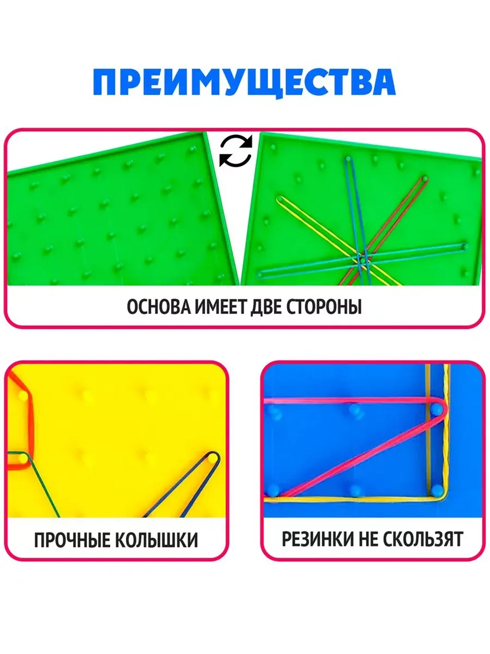 Геоборд двусторонний Новогодний