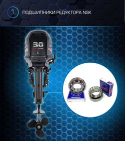 Лодочный мотор MARLIN MP 30 AWRL ProLine