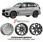 КОВАНЫЕ ДИСКИ для BMW X5 M (F95) 2020-2023 БМВ