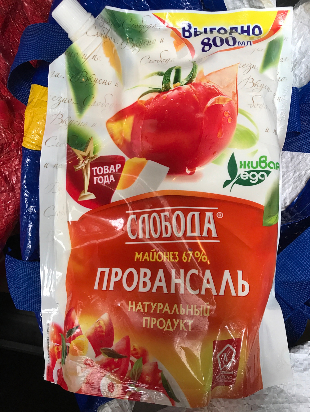 Майонез оливковый слобода 800г