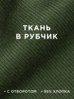 Шапка детская со снудом и митенками