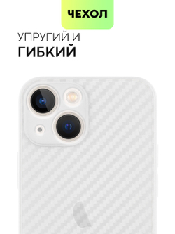 Чехол BROSCORP для Apple iPhone 13 mini оптом (арт. IP13MINI-CARBONE-WHITE)
