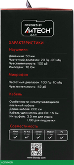 Наушники A4Tech Bloody G230P черный