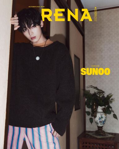 публикация ARENA HOMME - 2025.10 ENHYPEN SUNOO H Type
