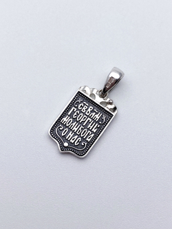 Образок из серебра/Чернение/С подвижным ухом/Георгий Победоносец