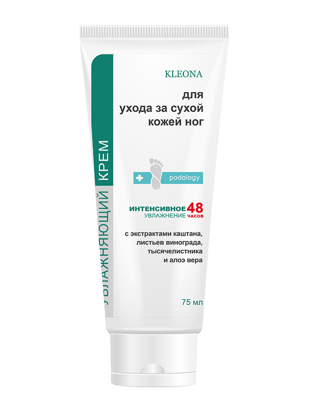 Крем для ног  Увлажняющий, питательный, 75 мл, Kleona