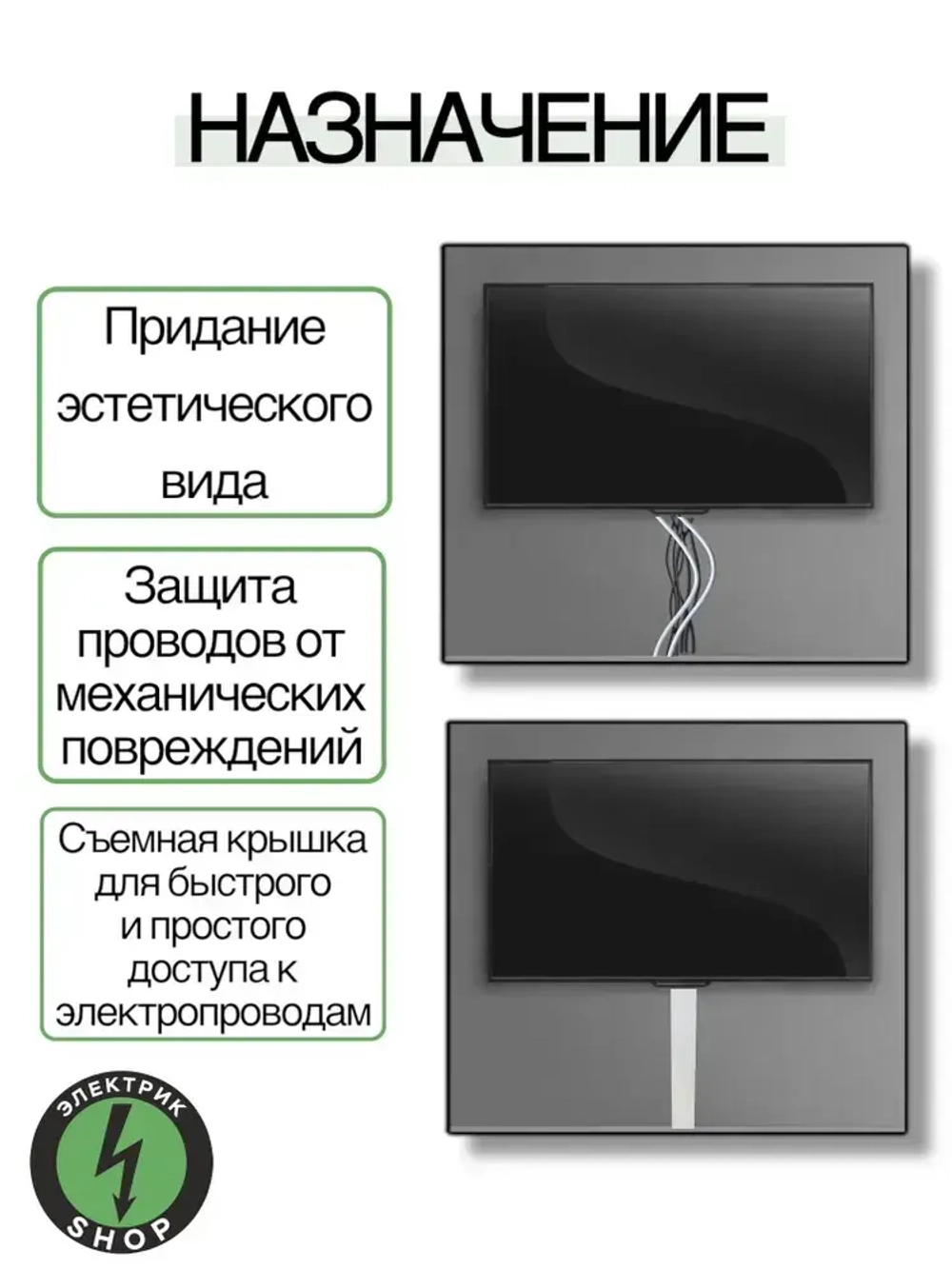 Кабель-канал ПВХ 15х10 (2м) ПАН-Электро белый ( 5 штук )