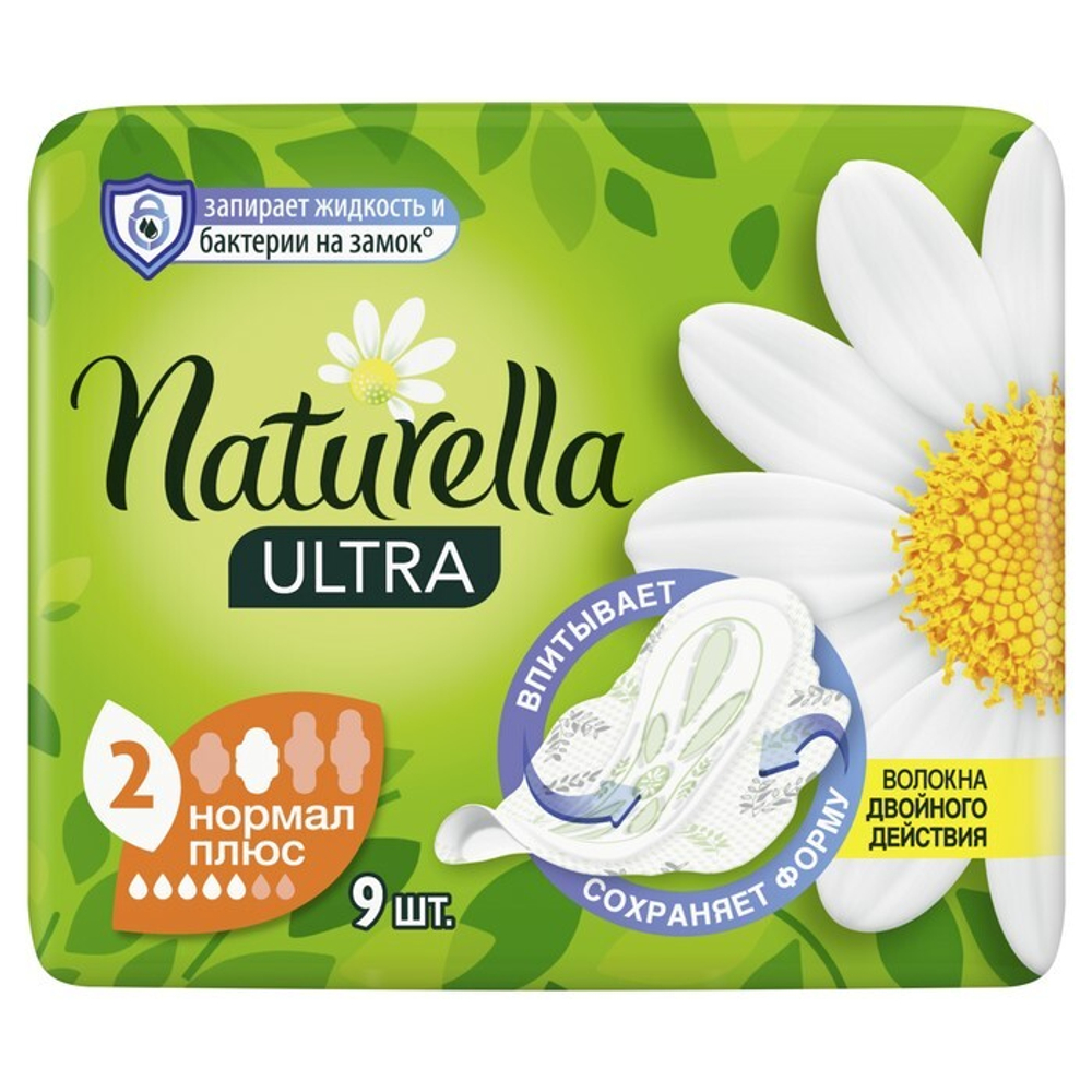 NATURELLA Ultra 9 шт. Normal Plus Single Camomile  Женские гигиенические прокладки ароматиз
