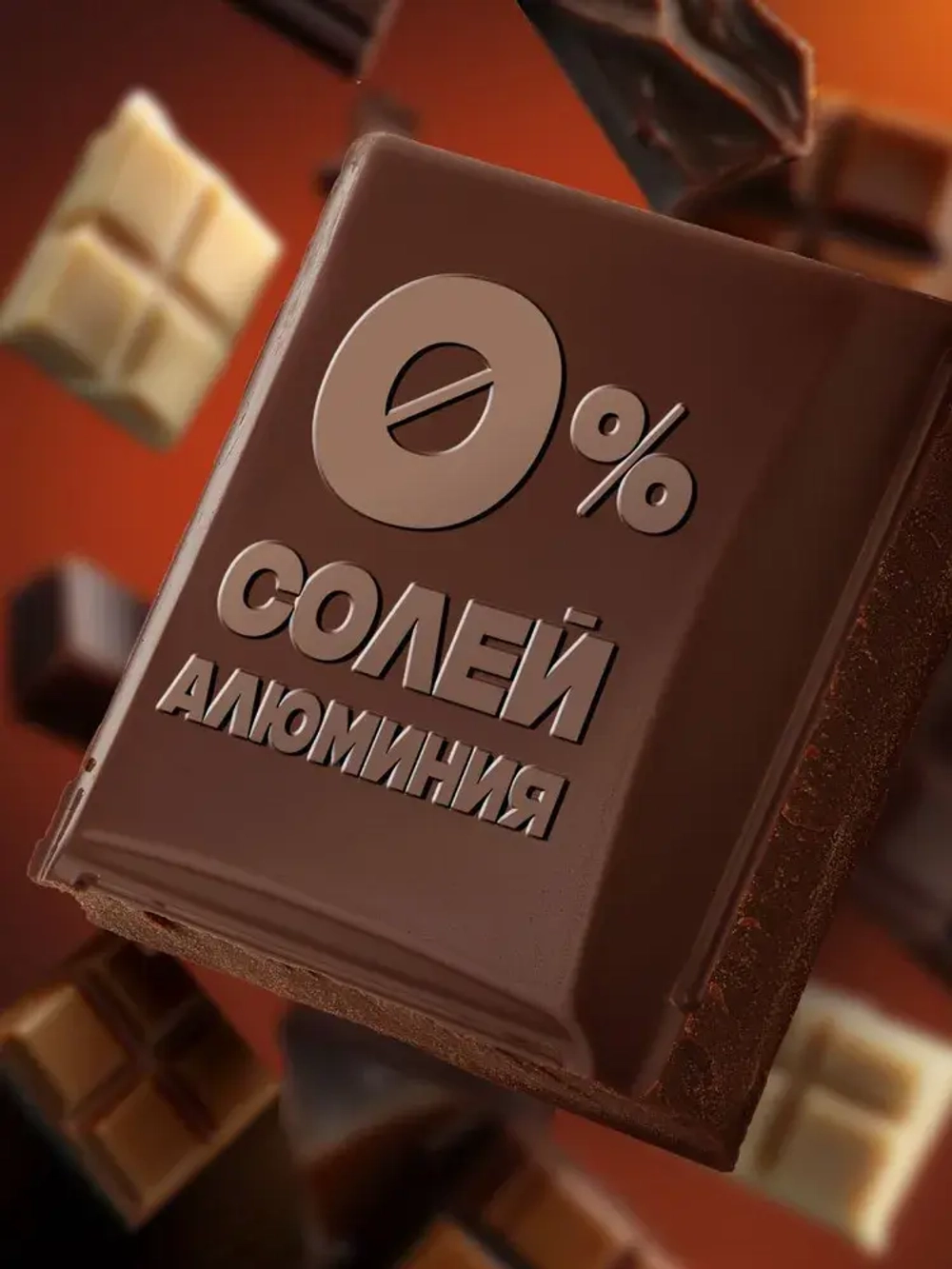 AXE Дезодорант для мужчин "DARK TEMPTATION" 150мл
