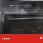 Компактный духовой шкаф Asko OCSM8478G