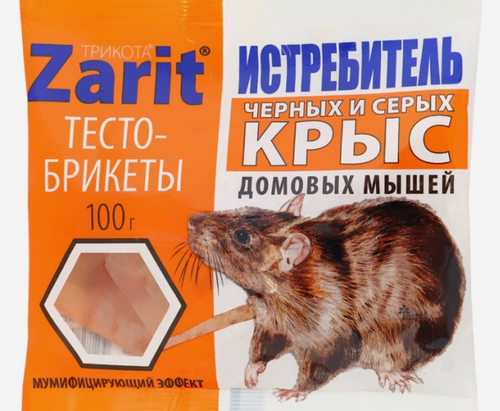 Зарит 100 г Истребитель тесто-сыр