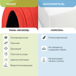 Дом ZOOEXPRESS "Oxford" туннель, красный/серый