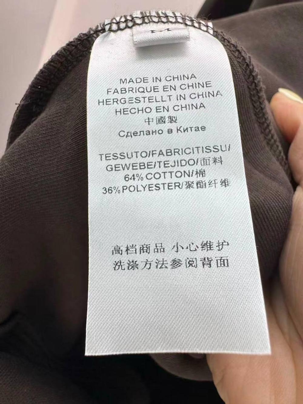 Костюм The Row