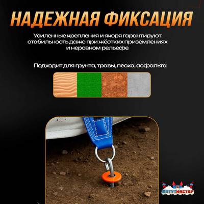 Надувная подушка-склон «AirSlope» для байк-трюков и прыжков, 7×4×2,5 м