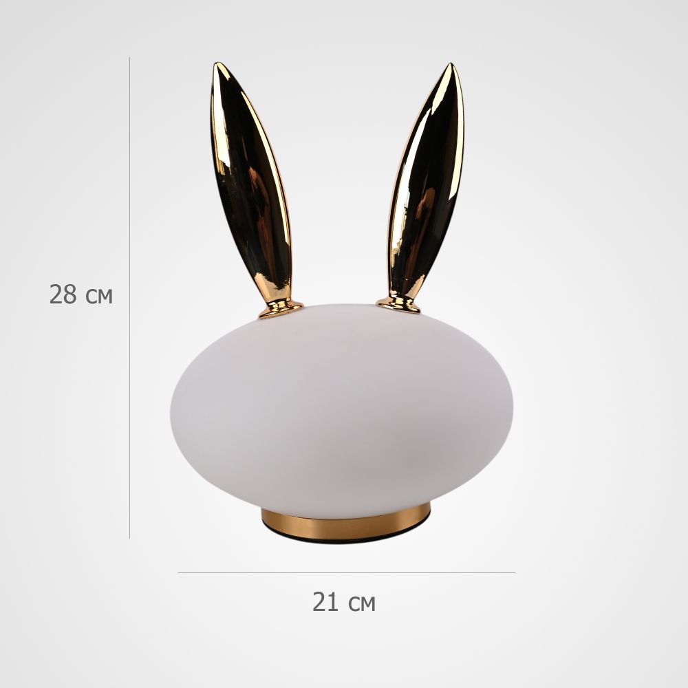Настольная лампа Birdi Bunny White