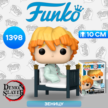 Фигурка Funko POP! Animation Demon Slayer Zenitsu Recovering (Exc) (1398) 71280 / Фигурка Фанко ПОП! по мотивам аниме "Клинок, рассекающий демонов",  Зеницу