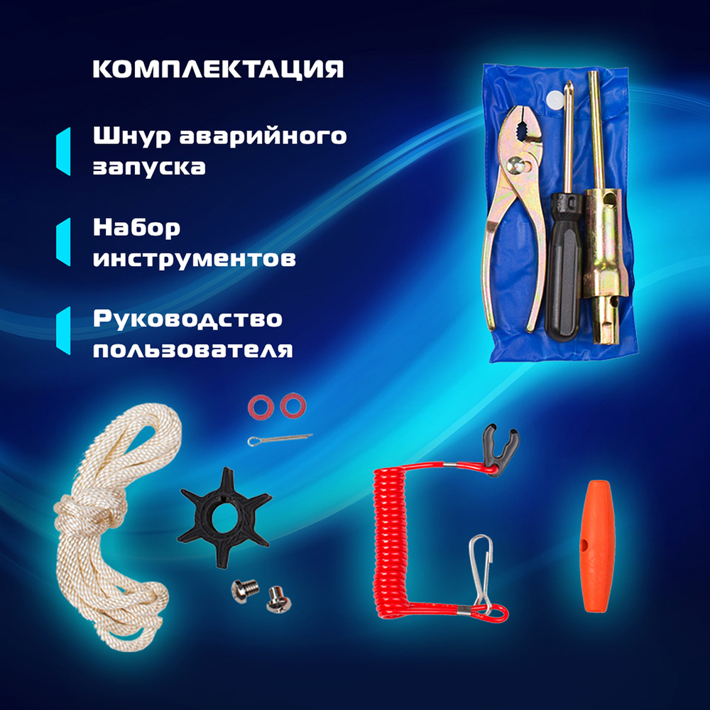 Лодочный мотор Marlin MP 4 AMHS