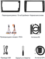 Магнитола для Renault Duster 1 2015-2020, Lada Largus 2021+ (без мультируля, рамка большая матовая) - Teyes CC4-PRO монитор 13" 2K QLED на Android 13, Snapdragon 778G, 8+128, AI, CarPlay, DSP, 4G SIM-слот