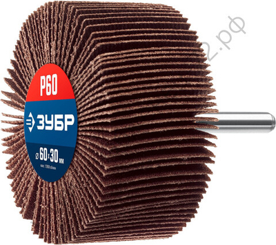 ЗУБР d 60 x 30 мм, P60, на шпильке d 6 мм, Круг шлифовальный лепестковый, Профессионал (36602-060)