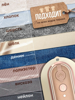 Многофункциональный паровой отпариватель для различных тканей, компактный домашний утюг, ручной и портативный, полностью автоматический, HB-609