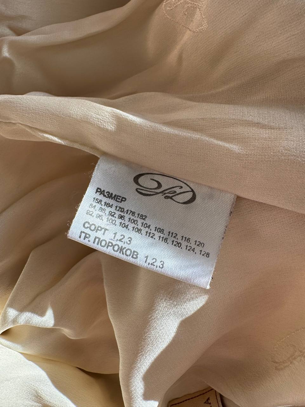 Шуба Татьяна Дорожкина