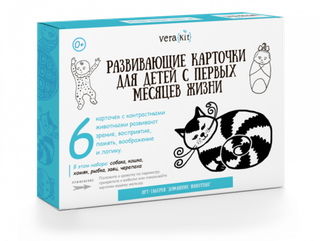 Развивающие карточки