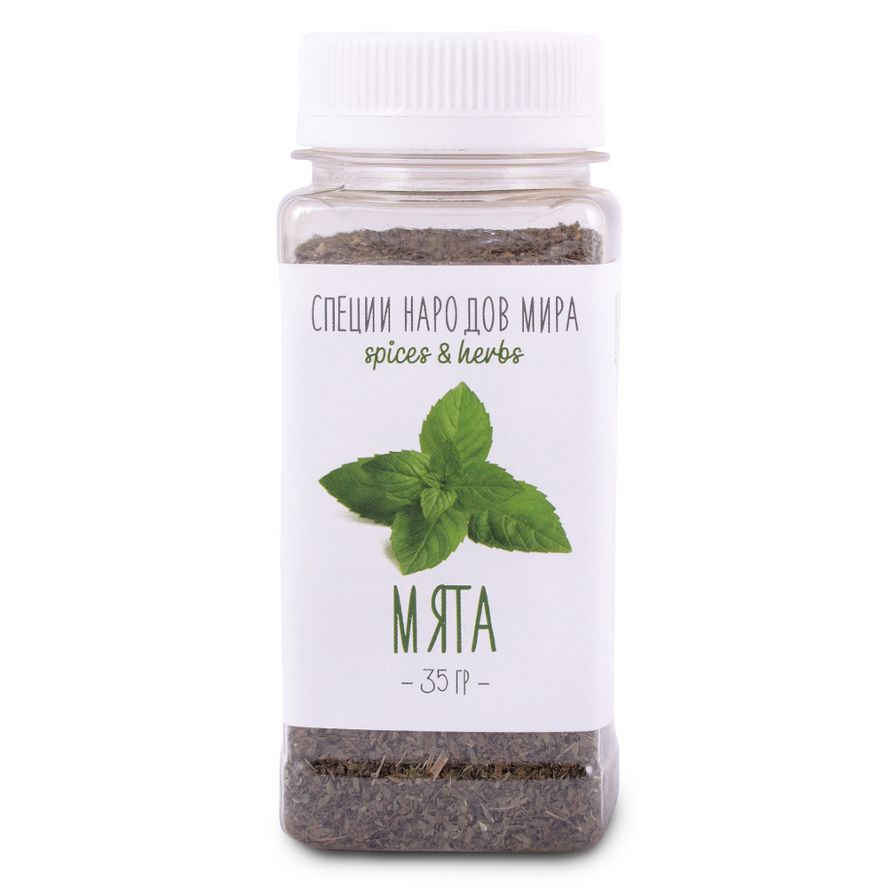 Organic Food Набор специй и пряностей Специи Кавказской кухни, ПЭТ банка 8 шт