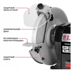 Станок точильный PBG200-C3 (500Вт, 2950об/мин, Ф200х12,7х20/200х16х20мм, пылезащ.)
