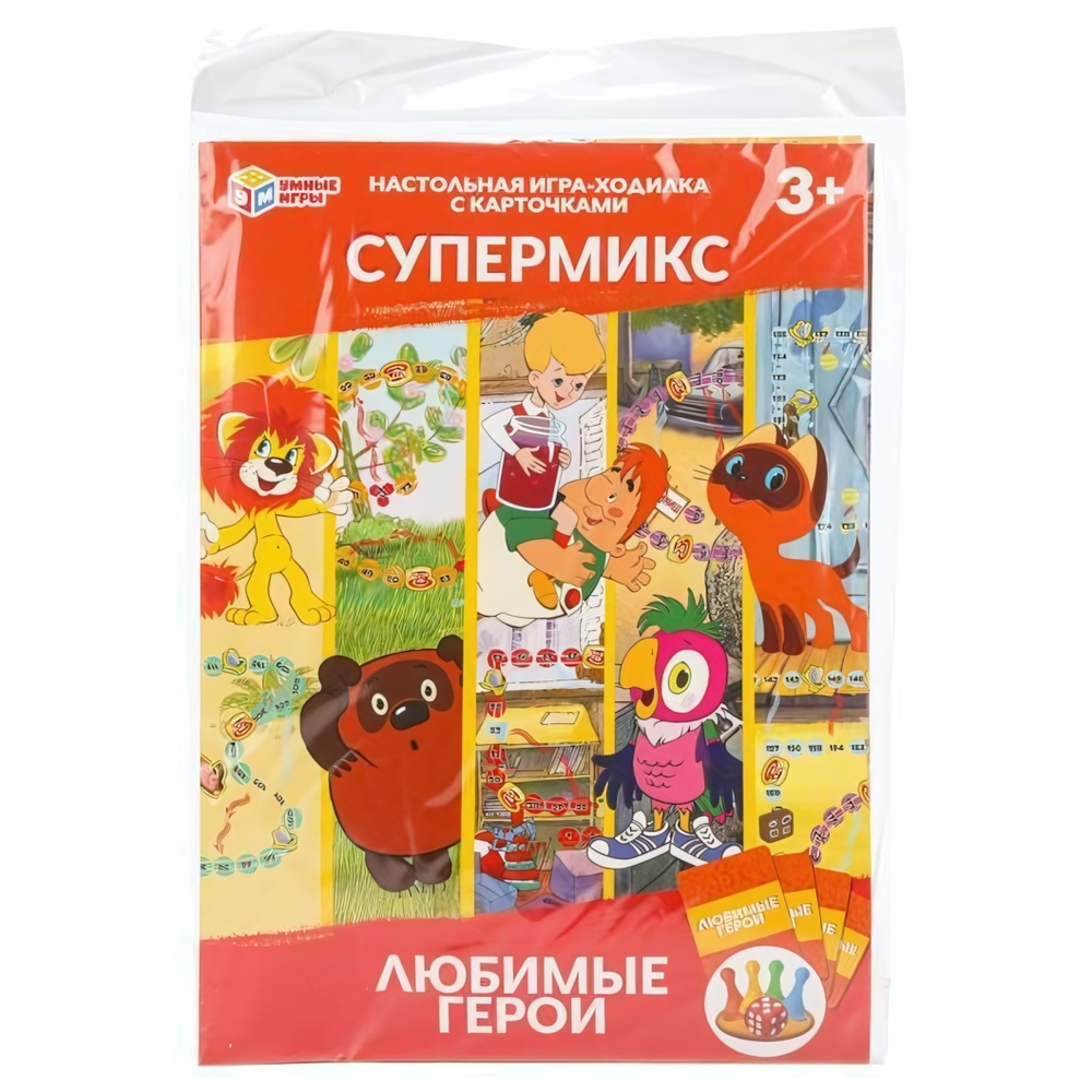 Настольная игра "Любимые герои. Супермикс. Союзмультфильм" пакет 4630395016568 (Умные игры)