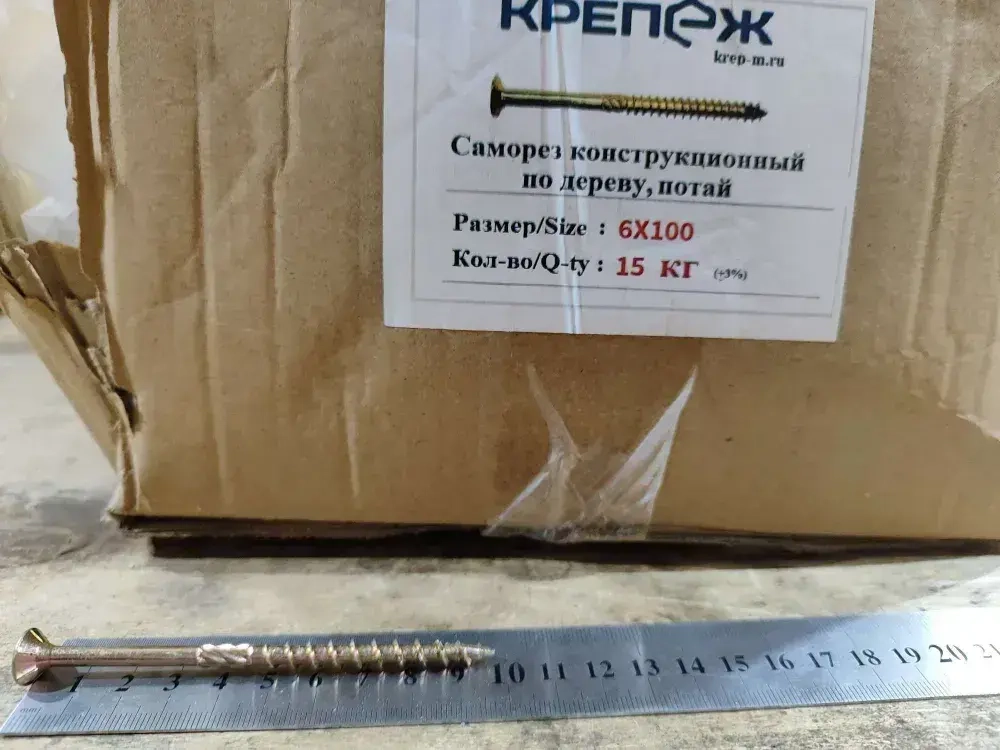 Компания Крепеж Саморез 6 x 100 мм 100 шт. 1.2 кг.