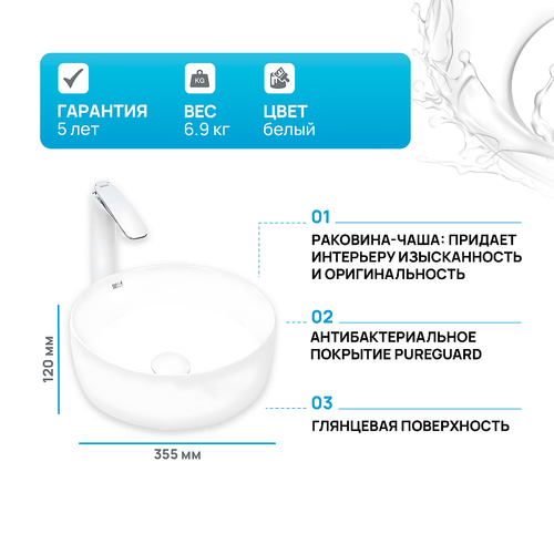 Раковина-чаша WeltWasser Elbach 3134 36 10000003854 Белый глянец