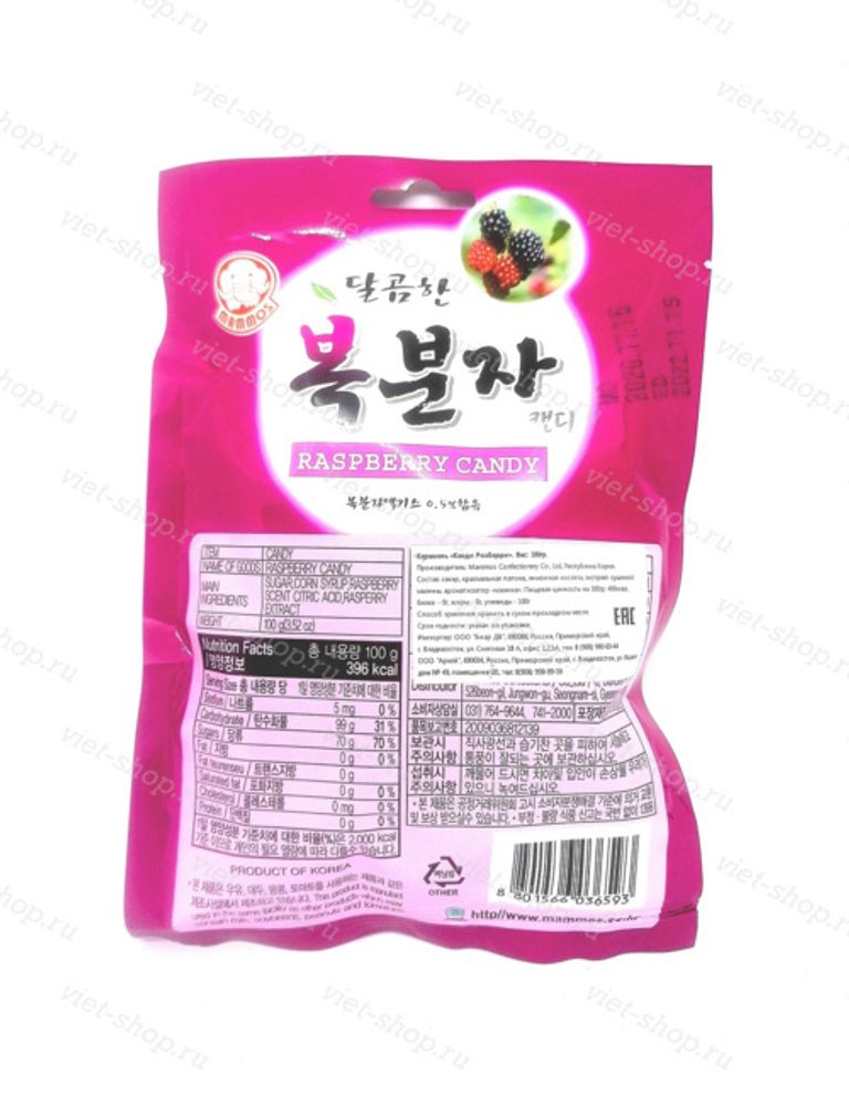 Карамель со вкусом малины Mammas, Корея, 100 гр.
