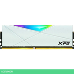 Оперативная память A-Data XPG Spectrix D50 8GB DDR4 (AX4U36008G18I-SW50)