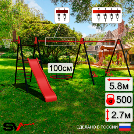 Уличные качели Sv Sport Maxi х 2 с горкой УК357.1КВ3 (5.8м/Щит баскет/Гнездо 100см/Со спинкой 2шт/Подвесы на втулке 3к)