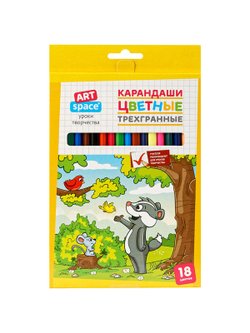 Карандаши цветные 18цв. трехгранные, заточенные (CP-41026)